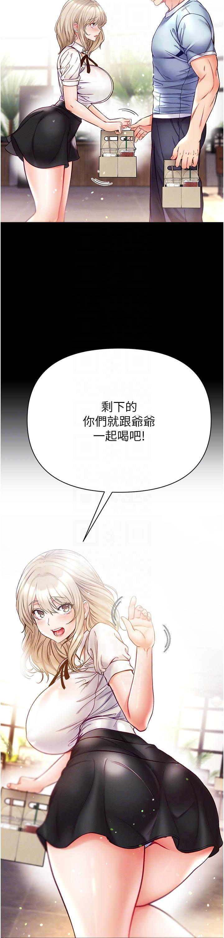 [Manhwa] The first disciple Fantasy, mature woman, big breasts#[39P]-21