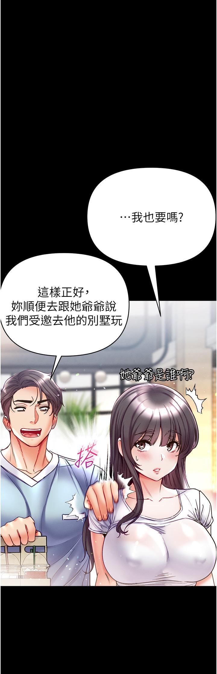 [Manhwa] The first disciple Fantasy, mature woman, big breasts#[39P]-22