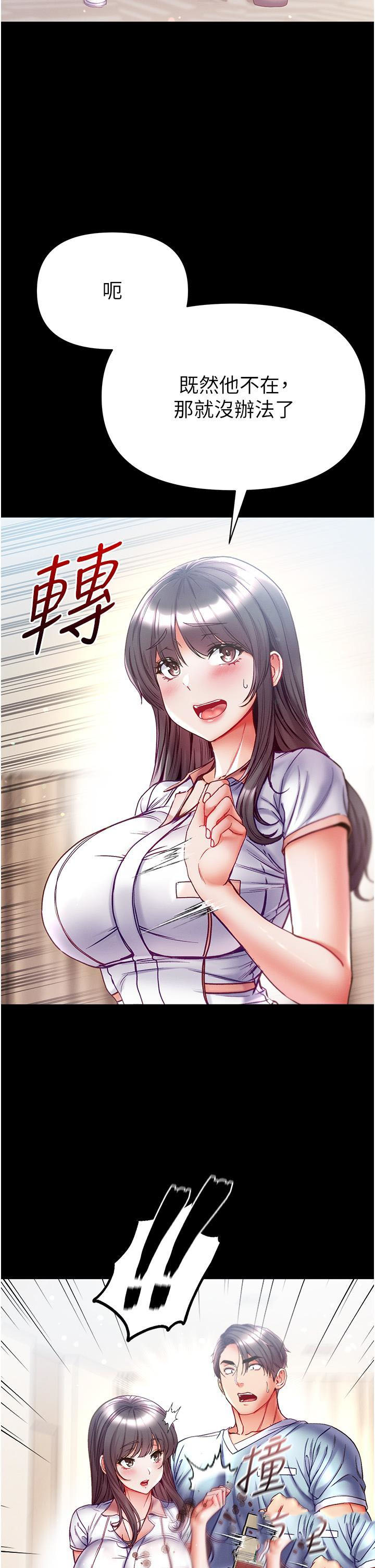 [Manhwa] The first disciple Fantasy, mature woman, big breasts#[39P]-26
