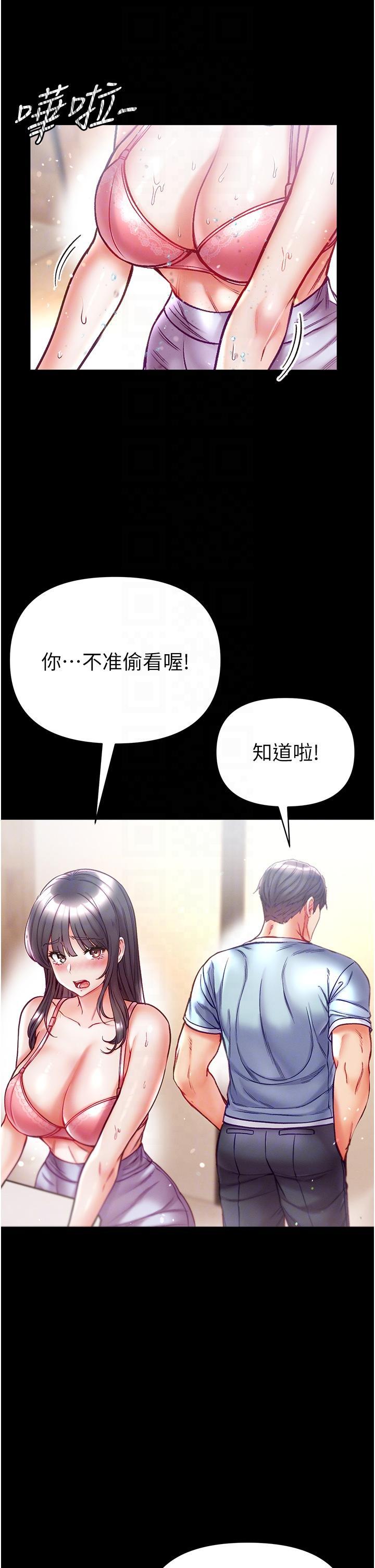 [Manhwa] The first disciple Fantasy, mature woman, big breasts#[39P]-28
