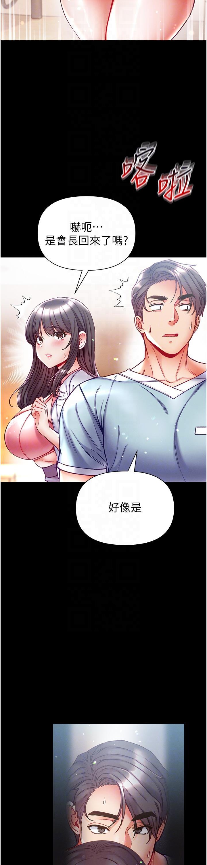 [Manhwa] The first disciple Fantasy, mature woman, big breasts#[39P]-30