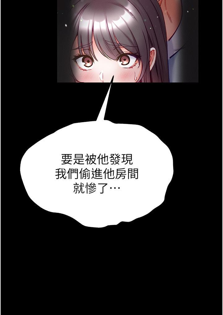[Manhwa] The first disciple Fantasy, mature woman, big breasts#[39P]-31