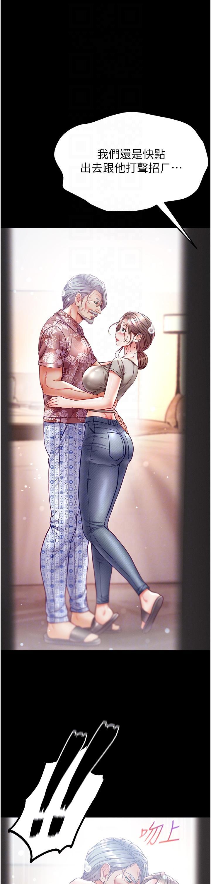 [Manhwa] The first disciple Fantasy, mature woman, big breasts#[39P]-32