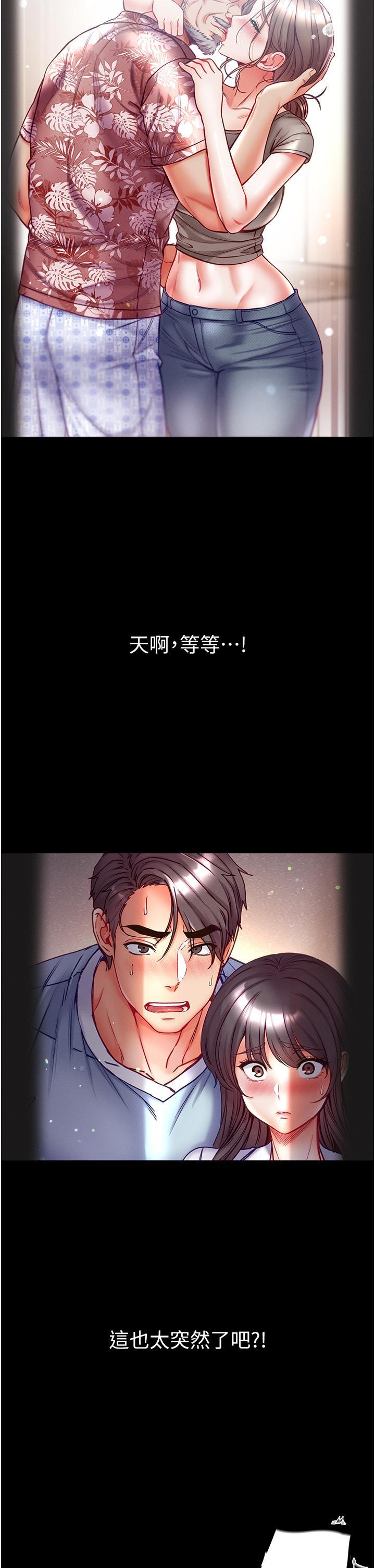 [Manhwa] The first disciple Fantasy, mature woman, big breasts#[39P]-33