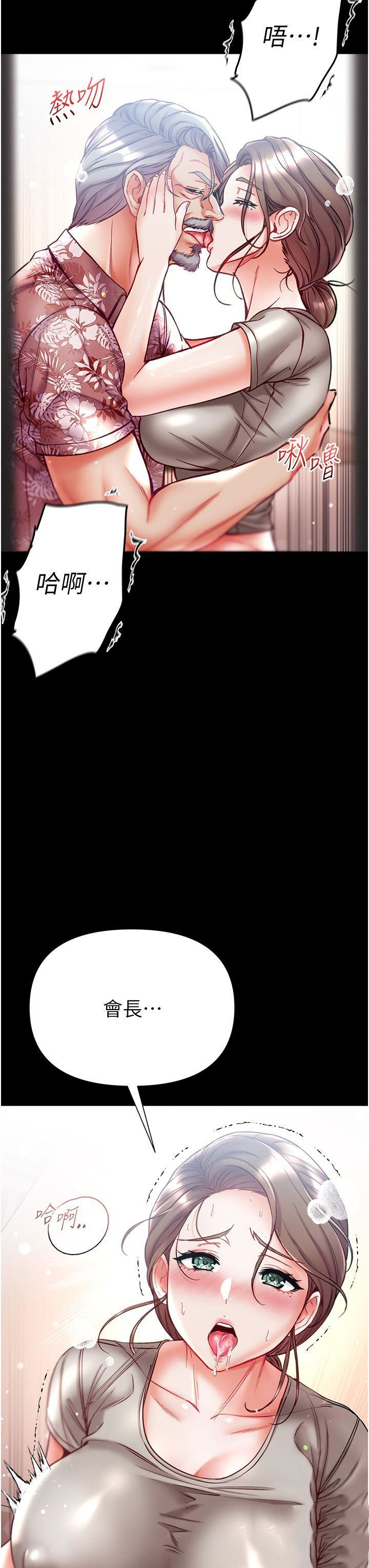 [Manhwa] The first disciple Fantasy, mature woman, big breasts#[39P]-34