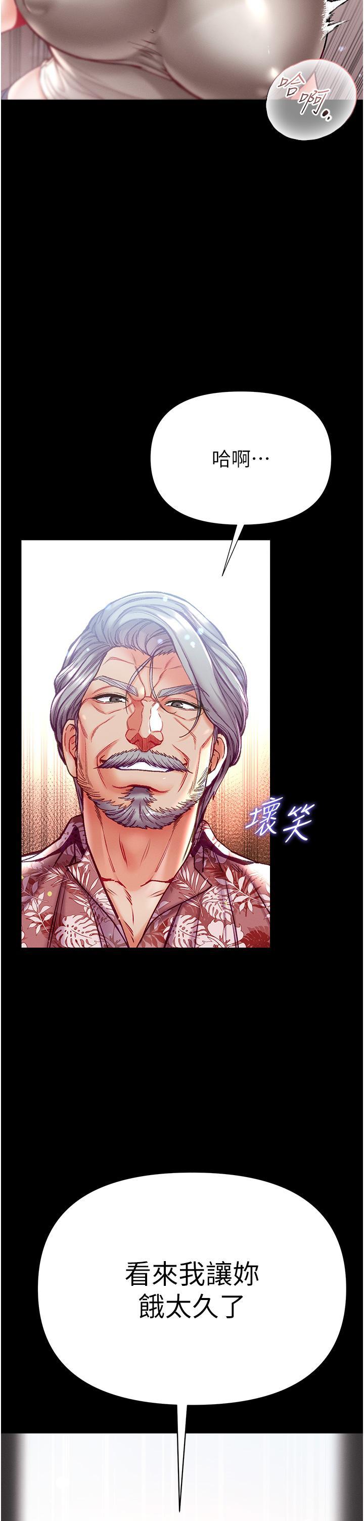 [Manhwa] The first disciple Fantasy, mature woman, big breasts#[39P]-35
