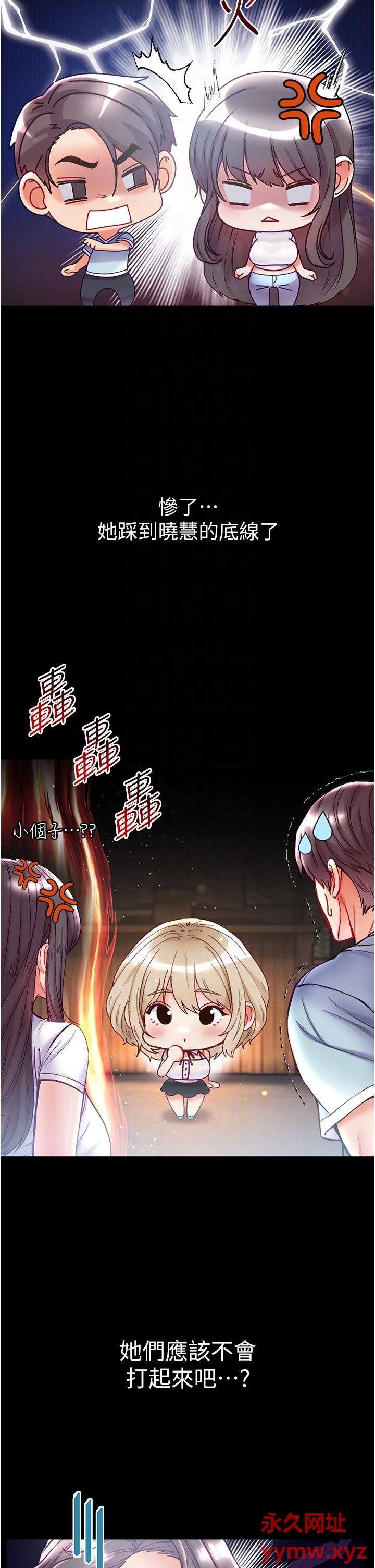 [Manhwa] The first disciple Fantasy, mature woman, big breasts#[39P]-9