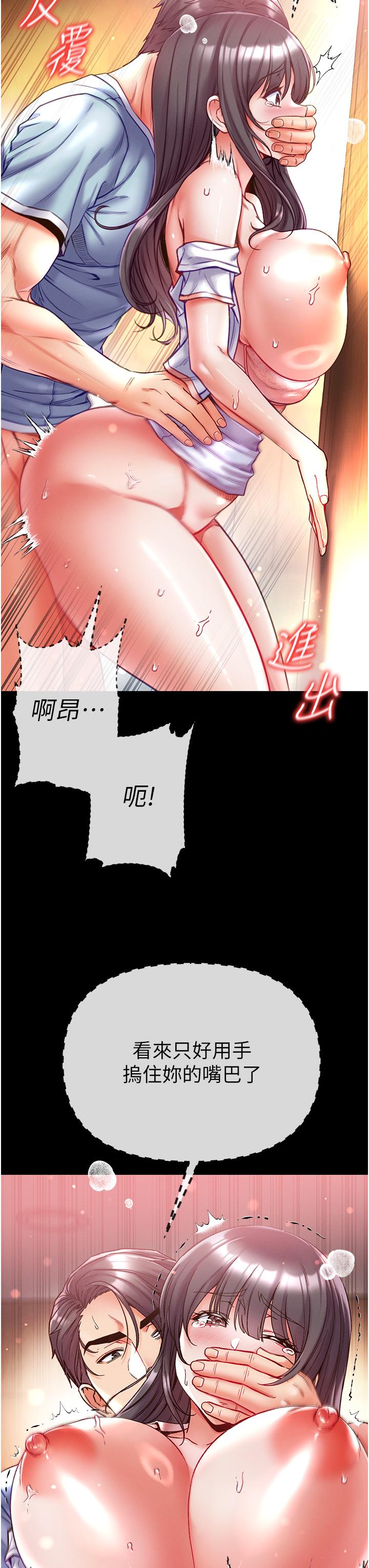 [Manhwa] The first disciple Fantasy, mature woman, big breasts#[48P]-12