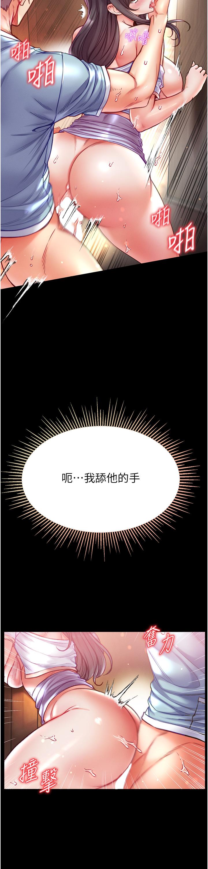 [Manhwa] The first disciple Fantasy, mature woman, big breasts#[48P]-16