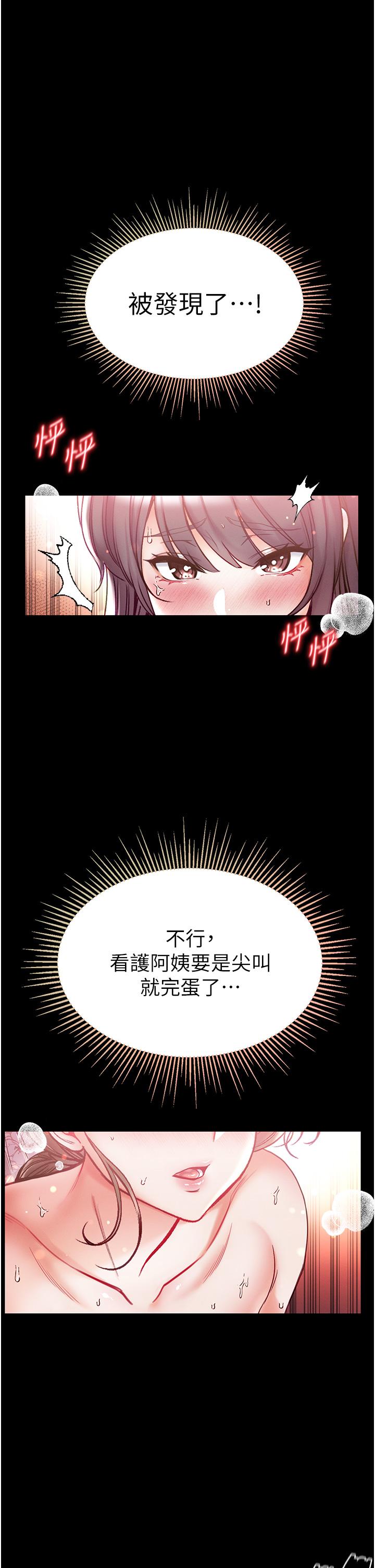 [Manhwa] The first disciple Fantasy, mature woman, big breasts#[48P]-20