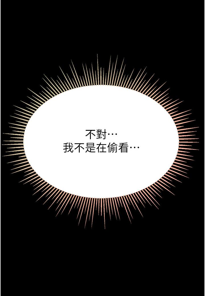 [Manhwa] The first disciple Fantasy, mature woman, big breasts#[48P]-29