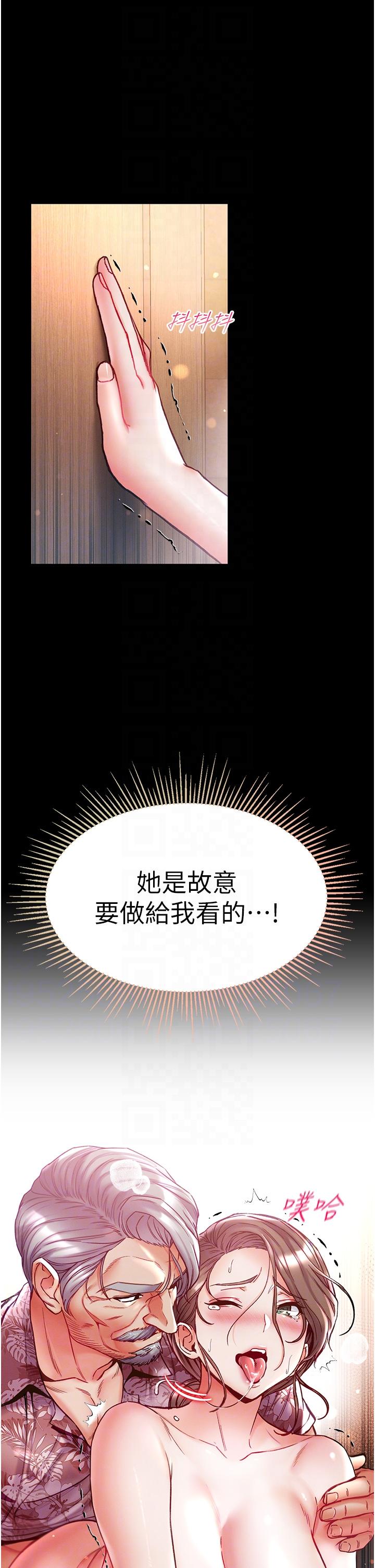 [Manhwa] The first disciple Fantasy, mature woman, big breasts#[48P]-30