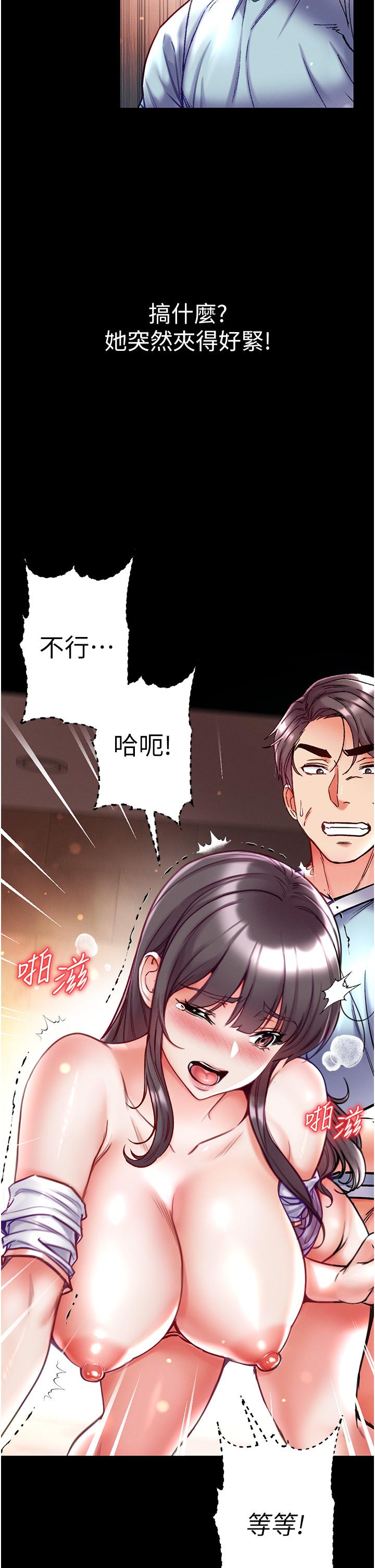 [Manhwa] The first disciple Fantasy, mature woman, big breasts#[48P]-33