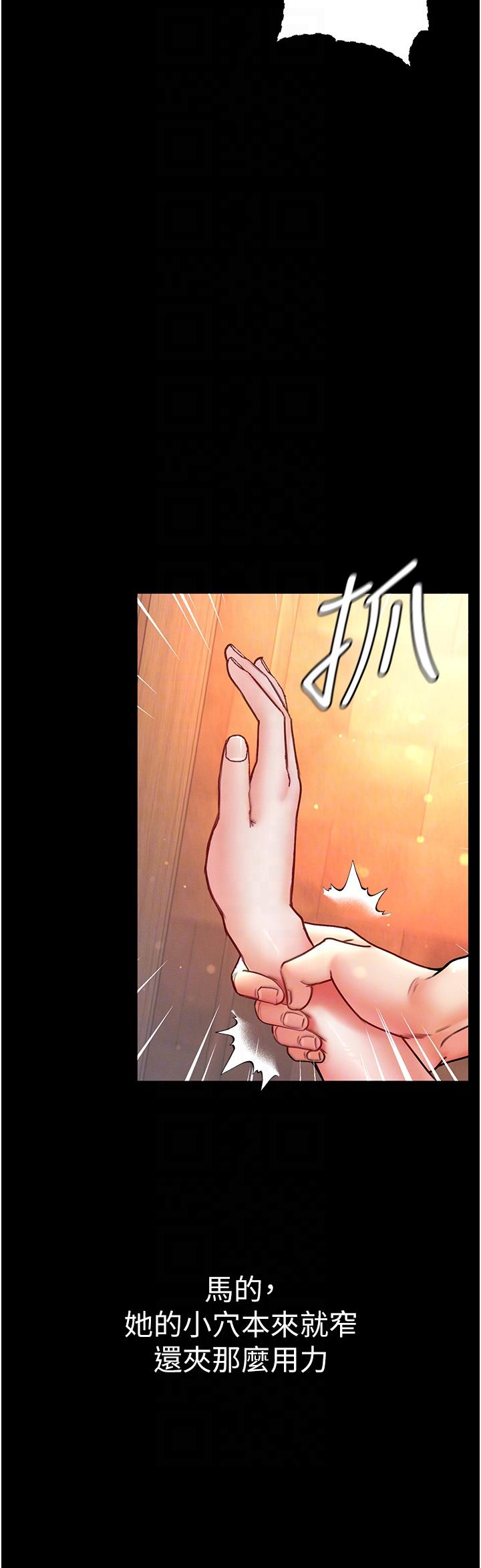 [Manhwa] The first disciple Fantasy, mature woman, big breasts#[48P]-34