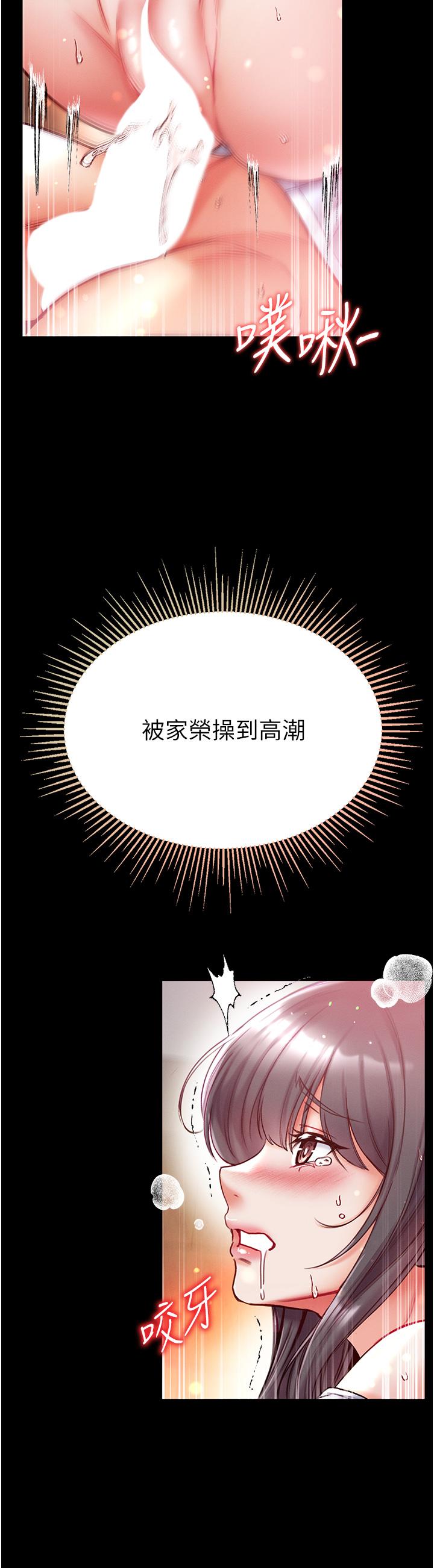 [Manhwa] The first disciple Fantasy, mature woman, big breasts#[48P]-38
