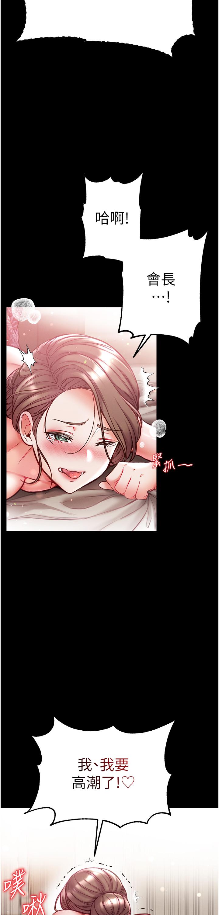 [Manhwa] The first disciple Fantasy, mature woman, big breasts#[48P]-40
