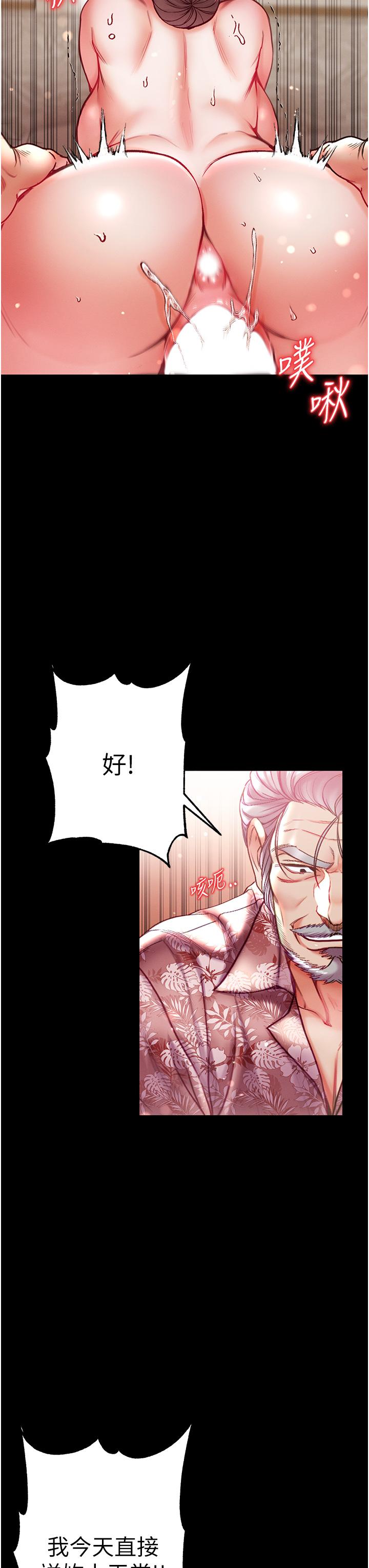 [Manhwa] The first disciple Fantasy, mature woman, big breasts#[48P]-41