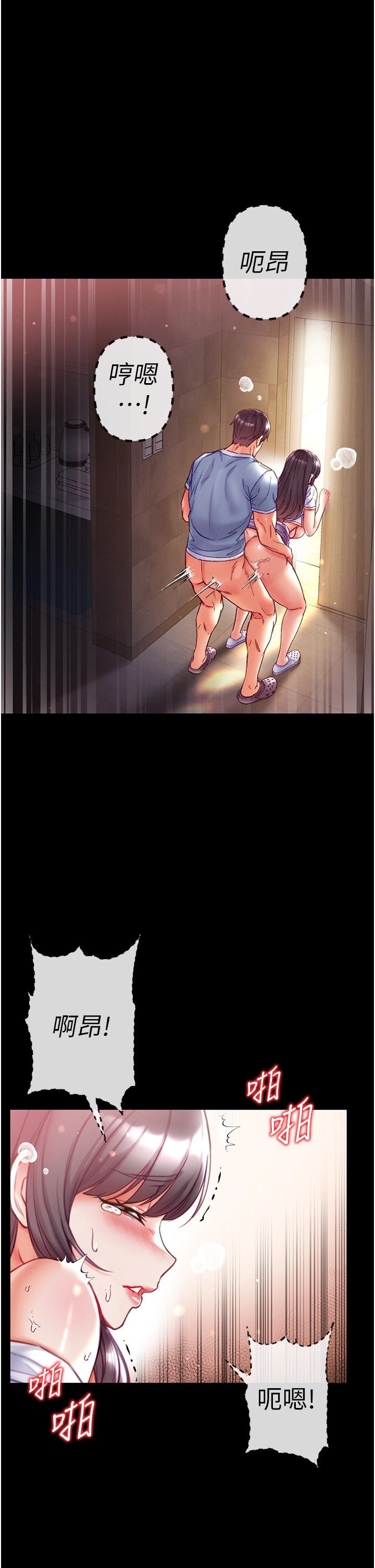 [Manhwa] The first disciple Fantasy, mature woman, big breasts#[48P]-5