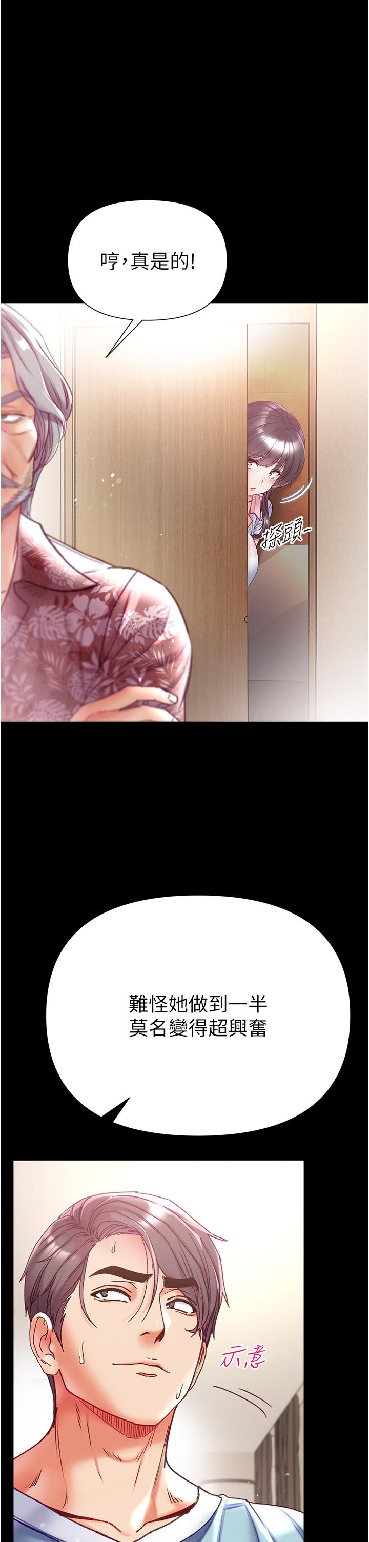 [Manhwa] The first disciple Fantasy, mature woman, big breasts#[44P]-15