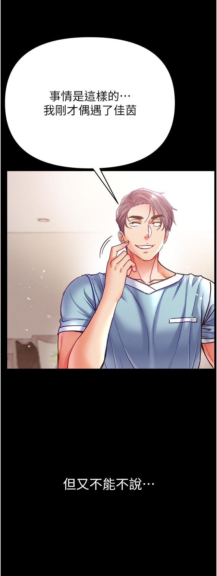[Manhwa] The first disciple Fantasy, mature woman, big breasts#[44P]-19