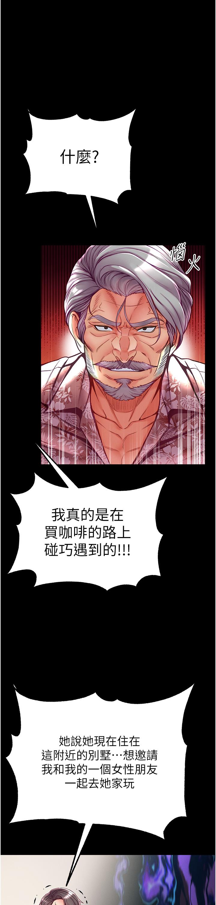 [Manhwa] The first disciple Fantasy, mature woman, big breasts#[44P]-20