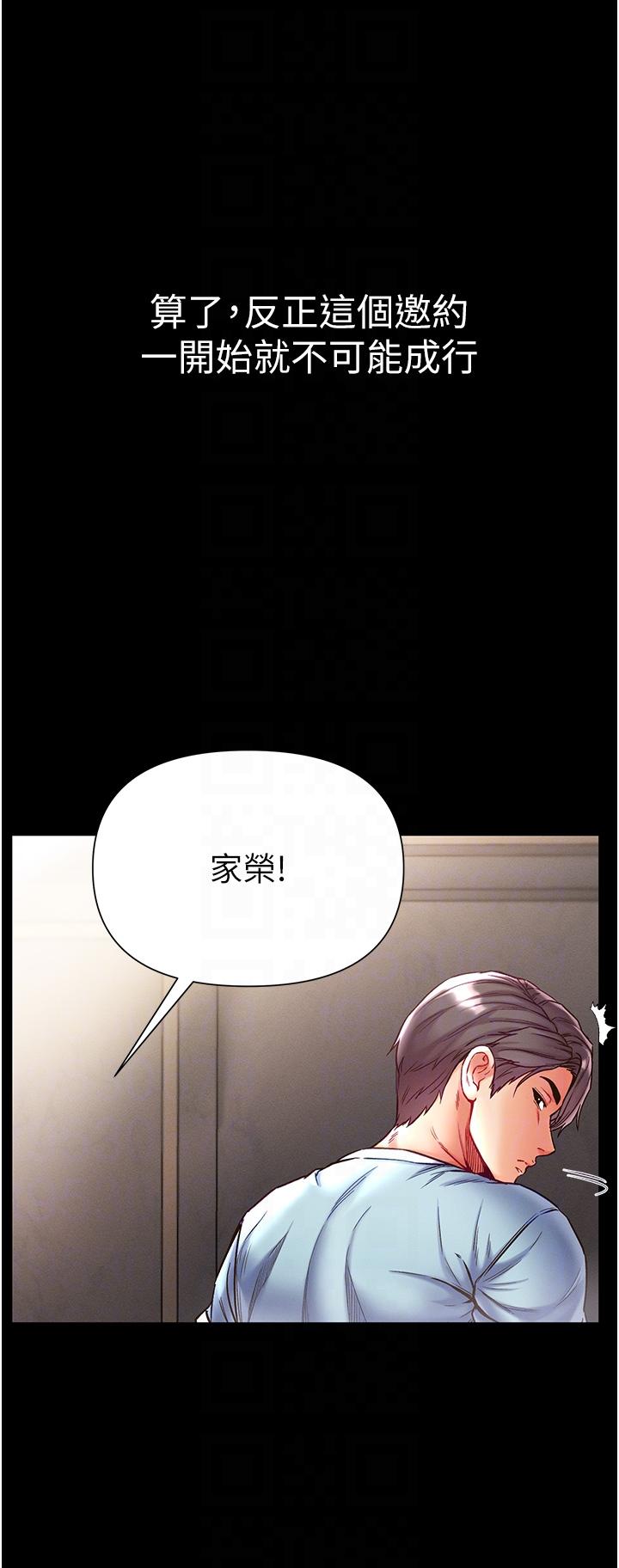 [Manhwa] The first disciple Fantasy, mature woman, big breasts#[44P]-24