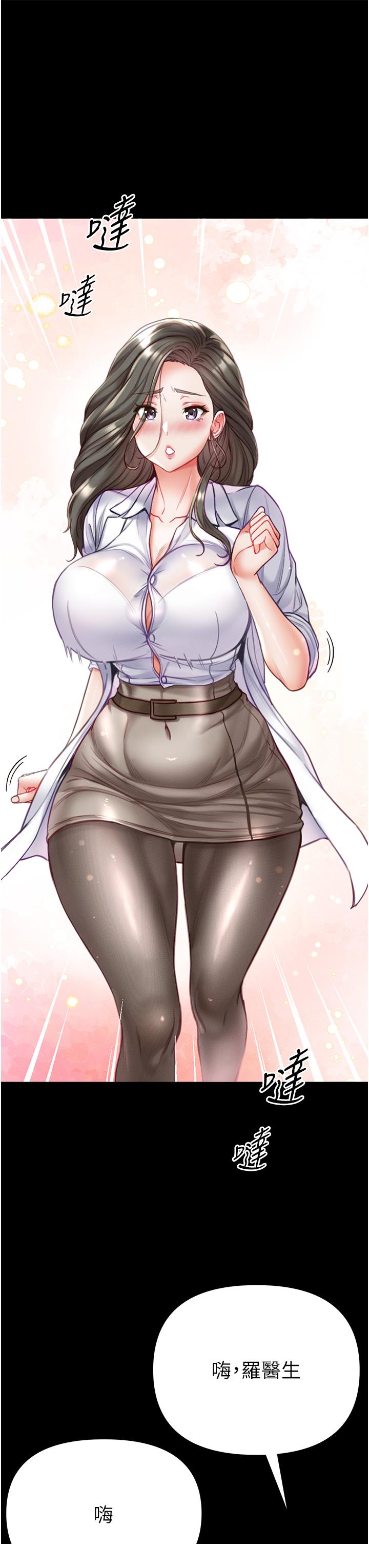 [Manhwa] The first disciple Fantasy, mature woman, big breasts#[44P]-25