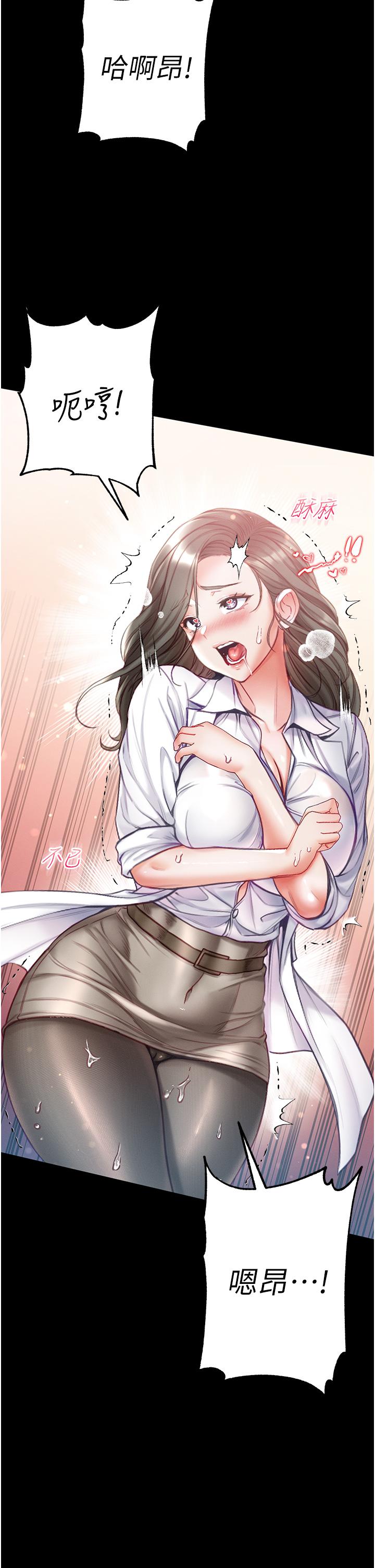 [Manhwa] The first disciple Fantasy, mature woman, big breasts#[44P]-33