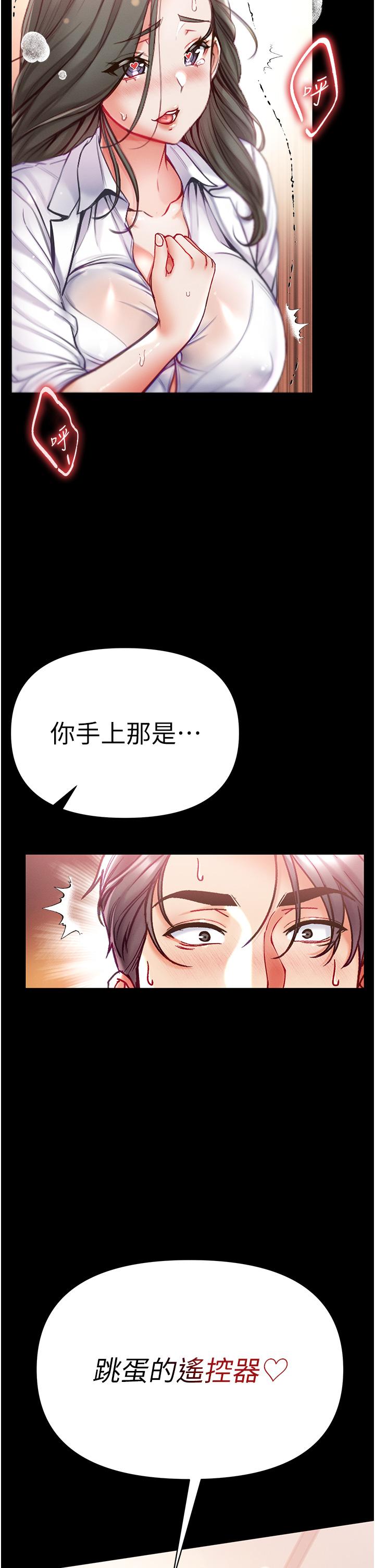 [Manhwa] The first disciple Fantasy, mature woman, big breasts#[44P]-36