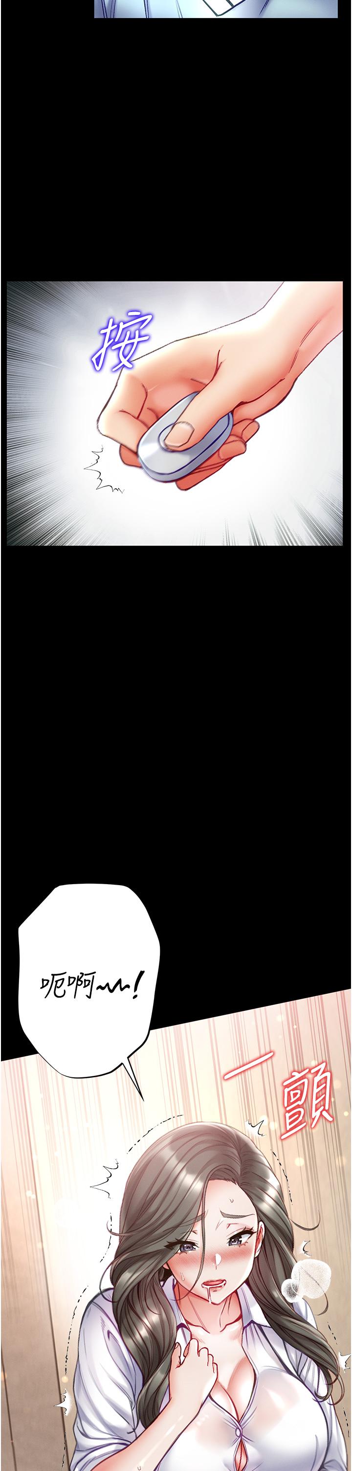 [Manhwa] The first disciple Fantasy, mature woman, big breasts#[44P]-38