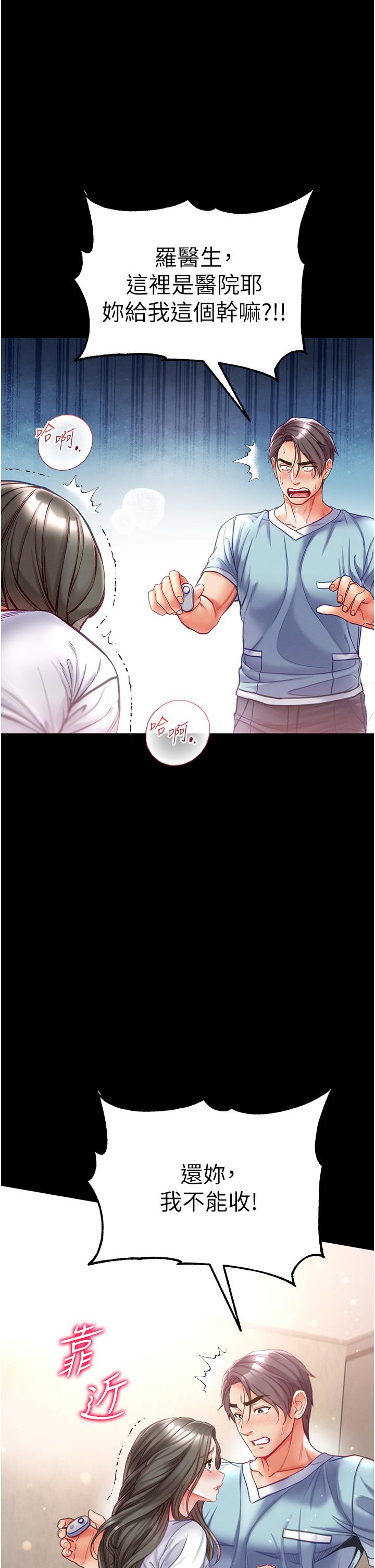 [Manhwa] The first disciple Fantasy, mature woman, big breasts#[44P]-40
