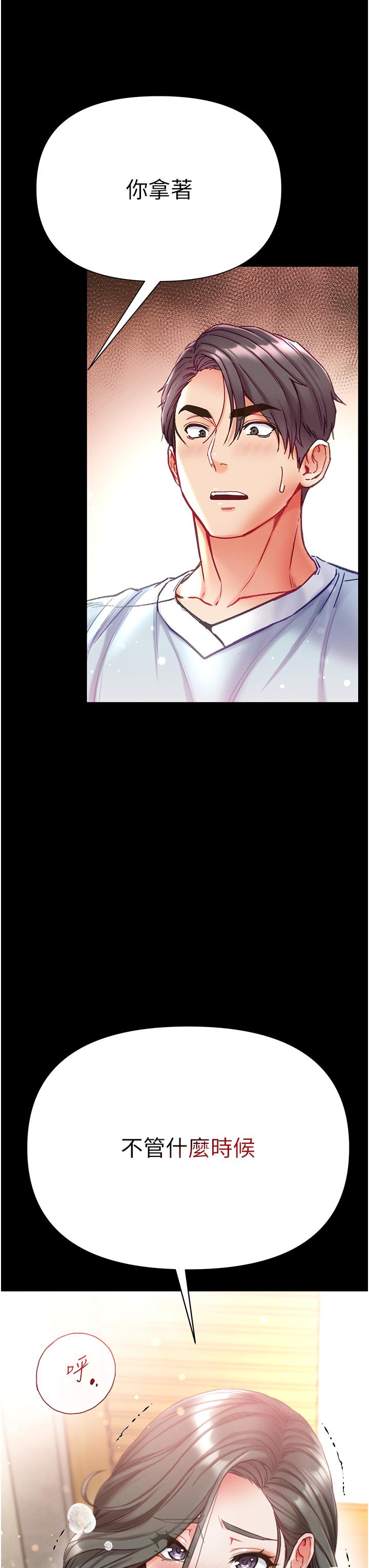[Manhwa] The first disciple Fantasy, mature woman, big breasts#[44P]-42