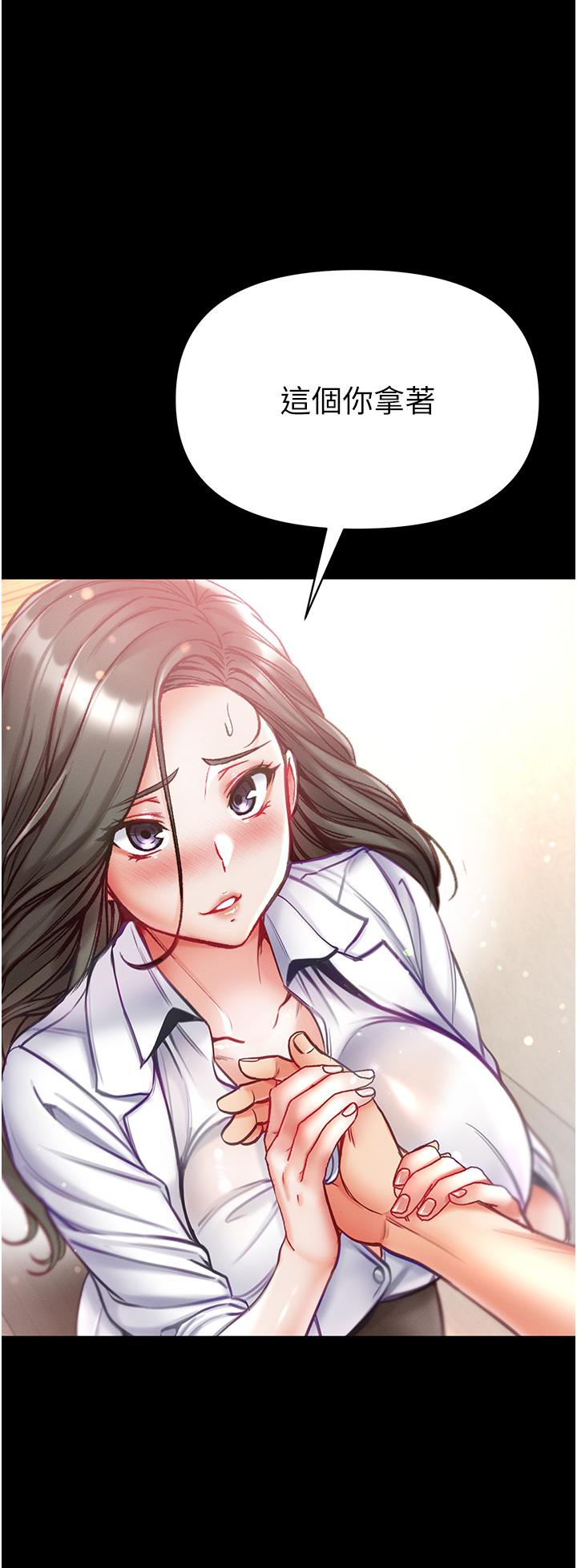 [Manhwa] The first disciple Fantasy, mature woman, big breasts#[35P]-17