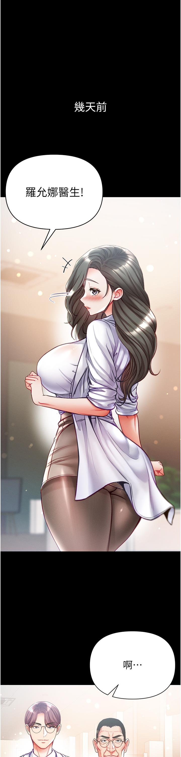 [Manhwa] The first disciple Fantasy, mature woman, big breasts#[35P]-2