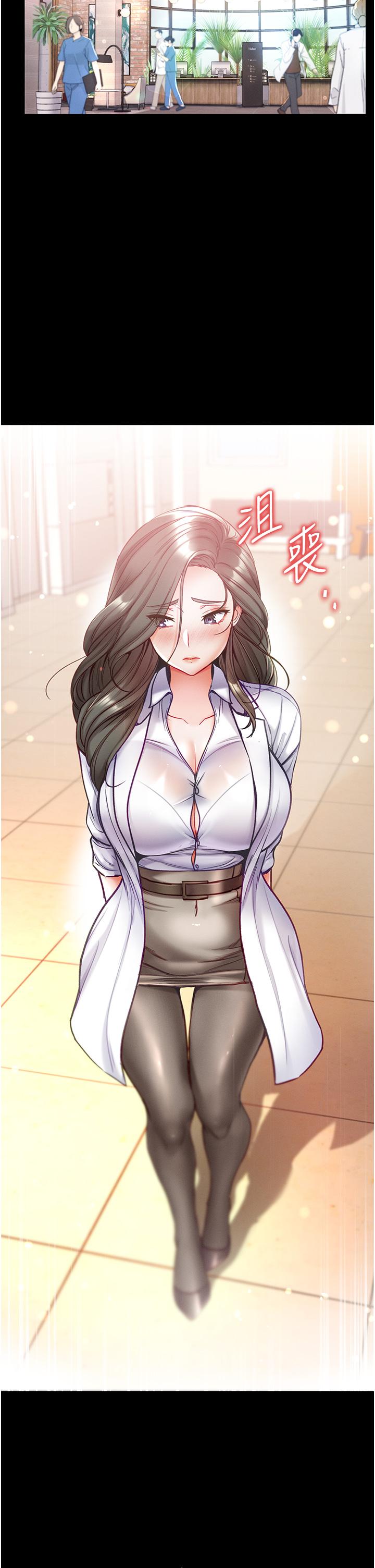 [Manhwa] The first disciple Fantasy, mature woman, big breasts#[35P]-27
