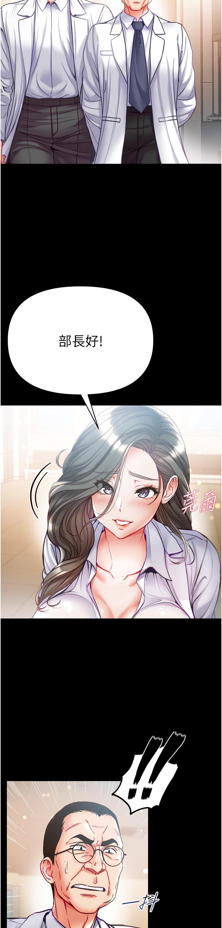 [Manhwa] The first disciple Fantasy, mature woman, big breasts#[35P]-3