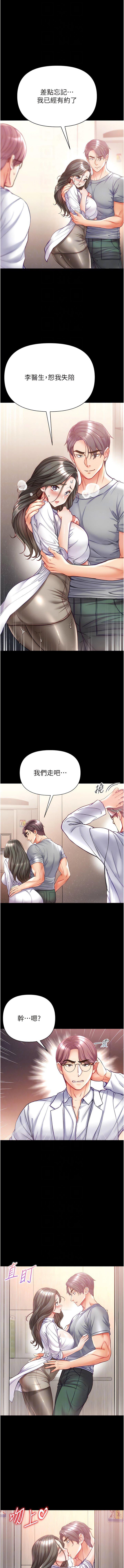 [Manhwa] The first disciple Fantasy, mature woman, big breasts#[14P]-10