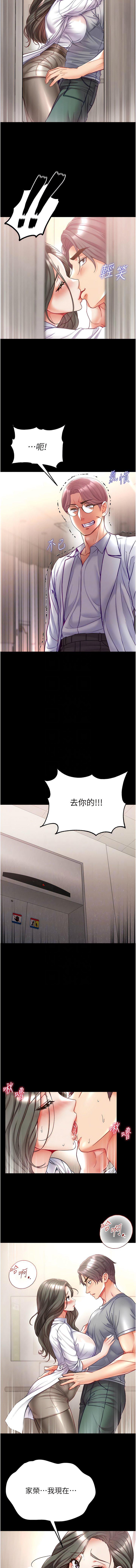 [Manhwa] The first disciple Fantasy, mature woman, big breasts#[14P]-11