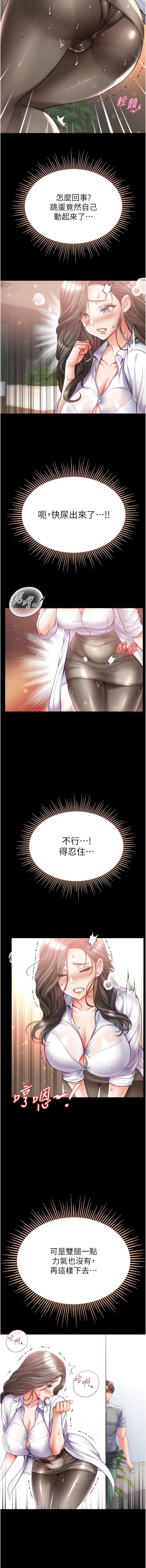 [Manhwa] The first disciple Fantasy, mature woman, big breasts#[14P]-6