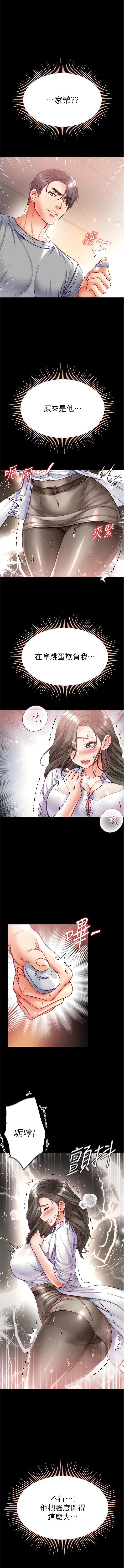 [Manhwa] The first disciple Fantasy, mature woman, big breasts#[14P]-7