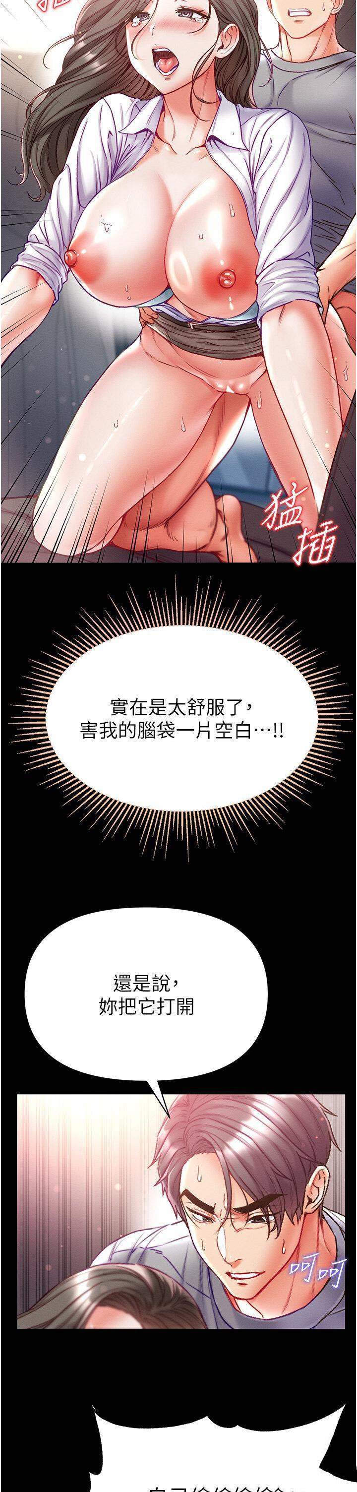 [Manhwa] The first disciple Fantasy, mature woman, big breasts#[43P]-11