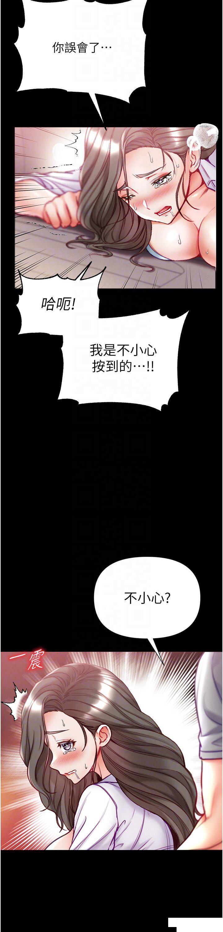 [Manhwa] The first disciple Fantasy, mature woman, big breasts#[43P]-14