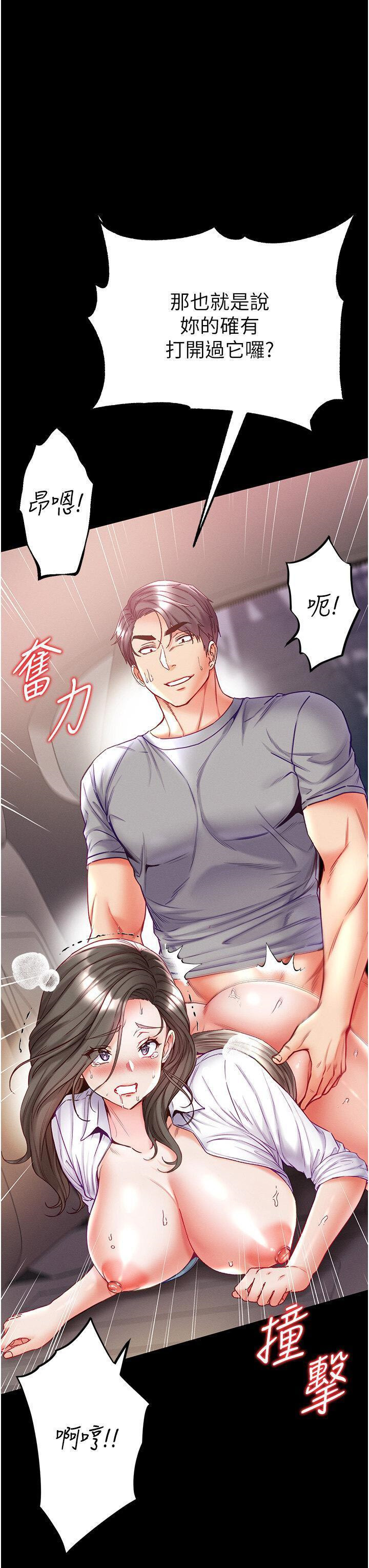 [Manhwa] The first disciple Fantasy, mature woman, big breasts#[43P]-15