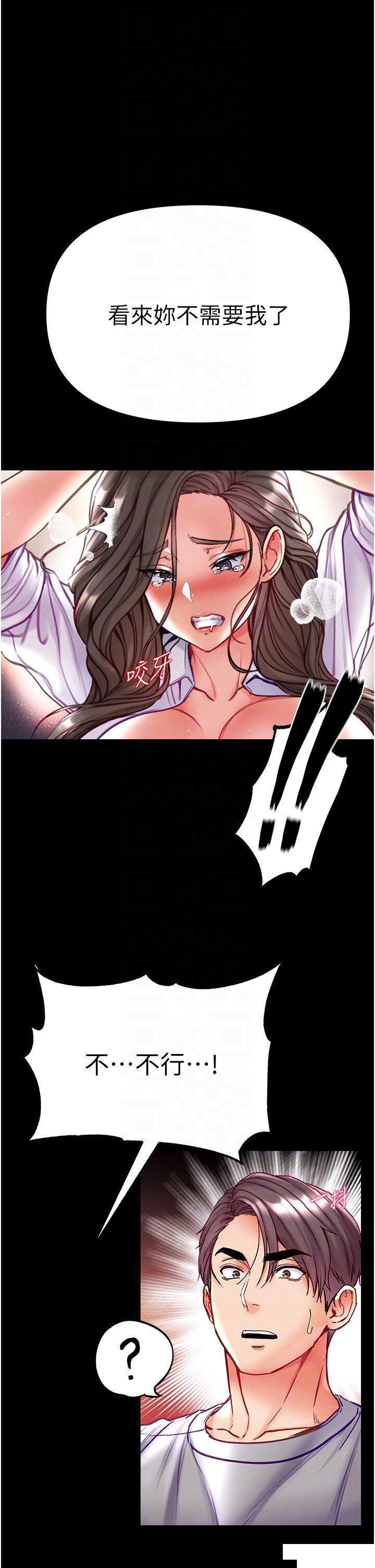 [Manhwa] The first disciple Fantasy, mature woman, big breasts#[43P]-18