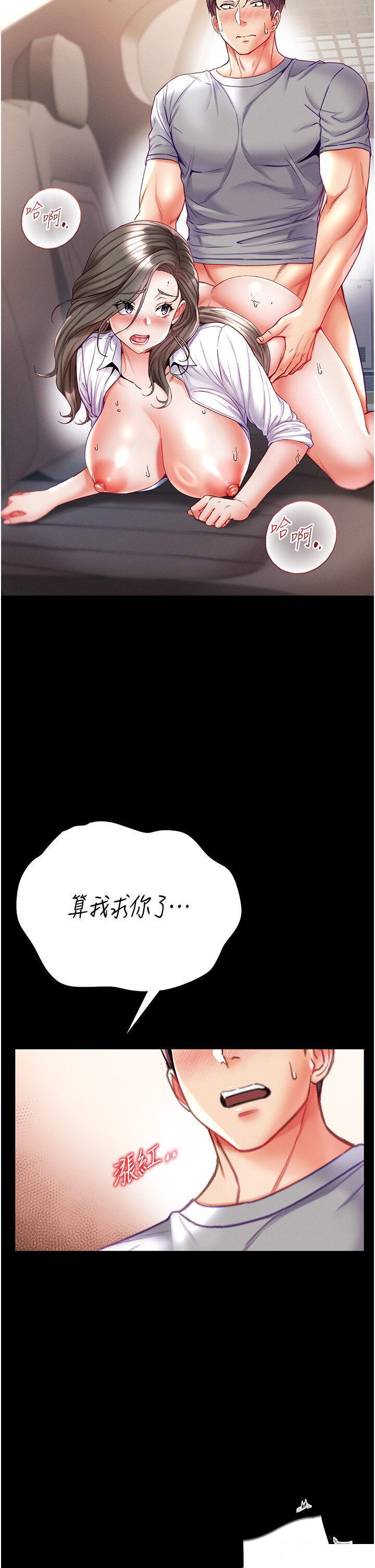 [Manhwa] The first disciple Fantasy, mature woman, big breasts#[43P]-21