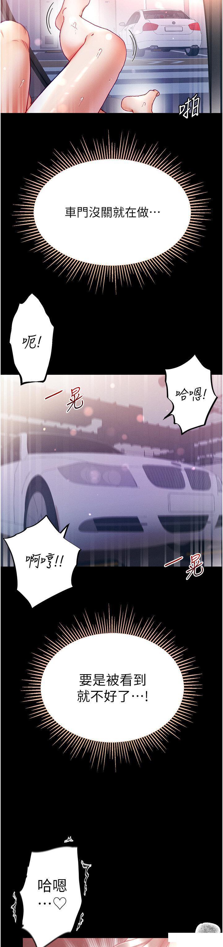 [Manhwa] The first disciple Fantasy, mature woman, big breasts#[43P]-24