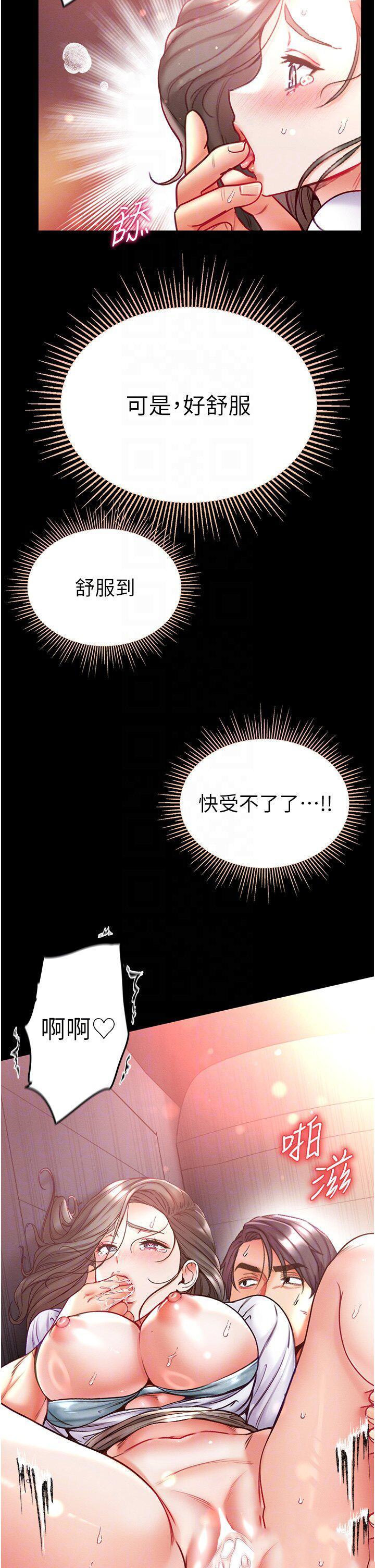 [Manhwa] The first disciple Fantasy, mature woman, big breasts#[43P]-25