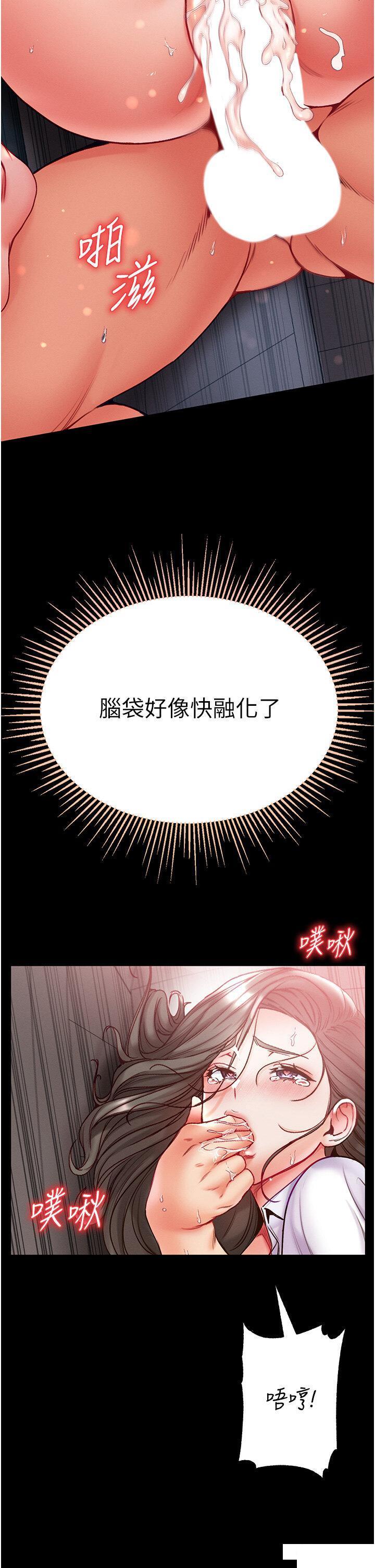 [Manhwa] The first disciple Fantasy, mature woman, big breasts#[43P]-26