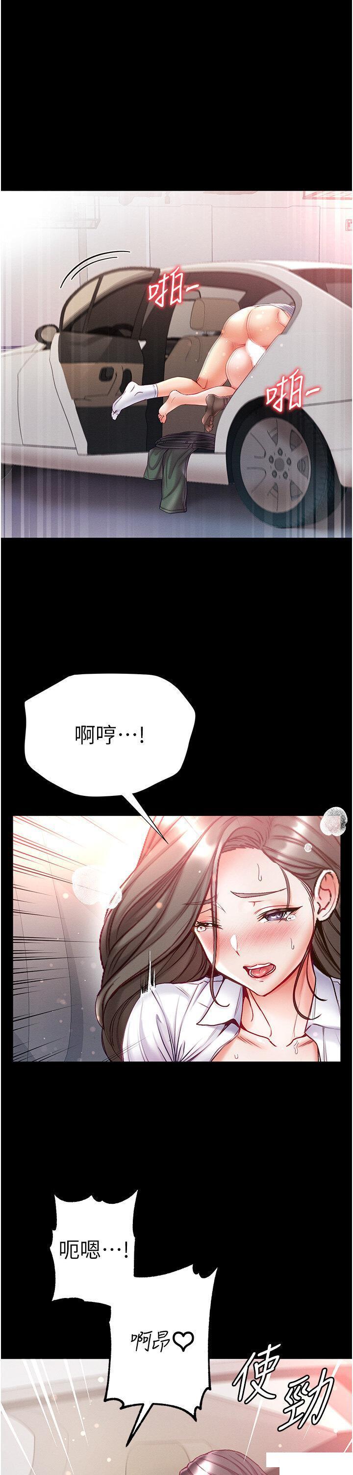 [Manhwa] The first disciple Fantasy, mature woman, big breasts#[43P]-3
