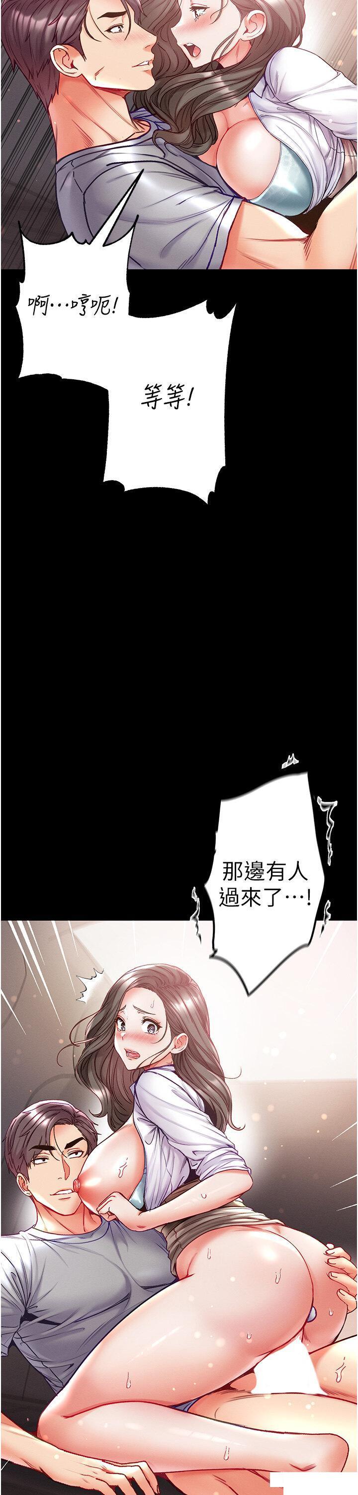 [Manhwa] The first disciple Fantasy, mature woman, big breasts#[43P]-36